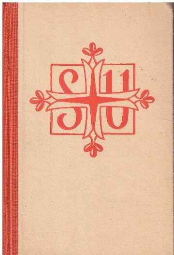 Bílé orchideje II.  Hořící keř od Sigrid Undset