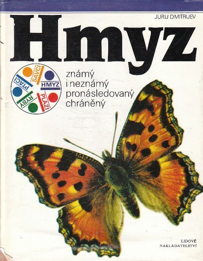 Hmyz známý i neznámý, pronásledovaný, chráněný od Jurij Dmitrijev