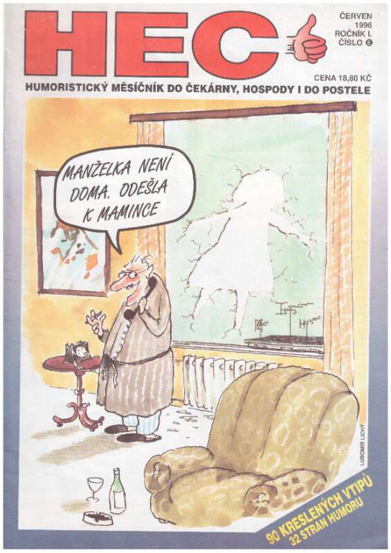 HEC 7/96