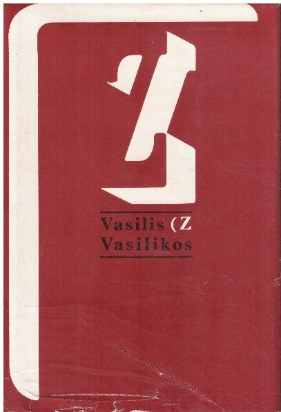 Z od Vasilis Vasilikos