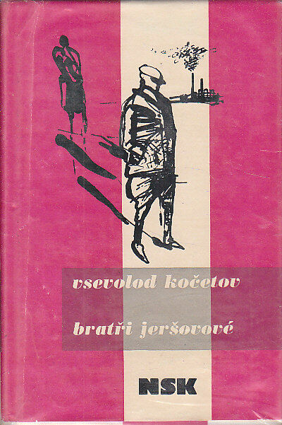 Bratři Jeršovové od Vševolod Kočetov