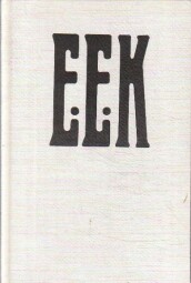  Pasák od Egon Ervín Kisch