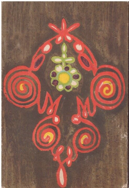 Z teplého hnízda od Martin Kukučín