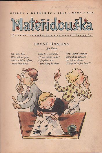 Mateřidouška, časopis pro nejmenší. Svázané časopisy ročník 1947 až 1948.